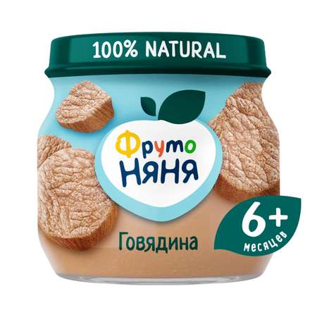 Пюре ФрутоНяня Говядина с 6 мес 80 г