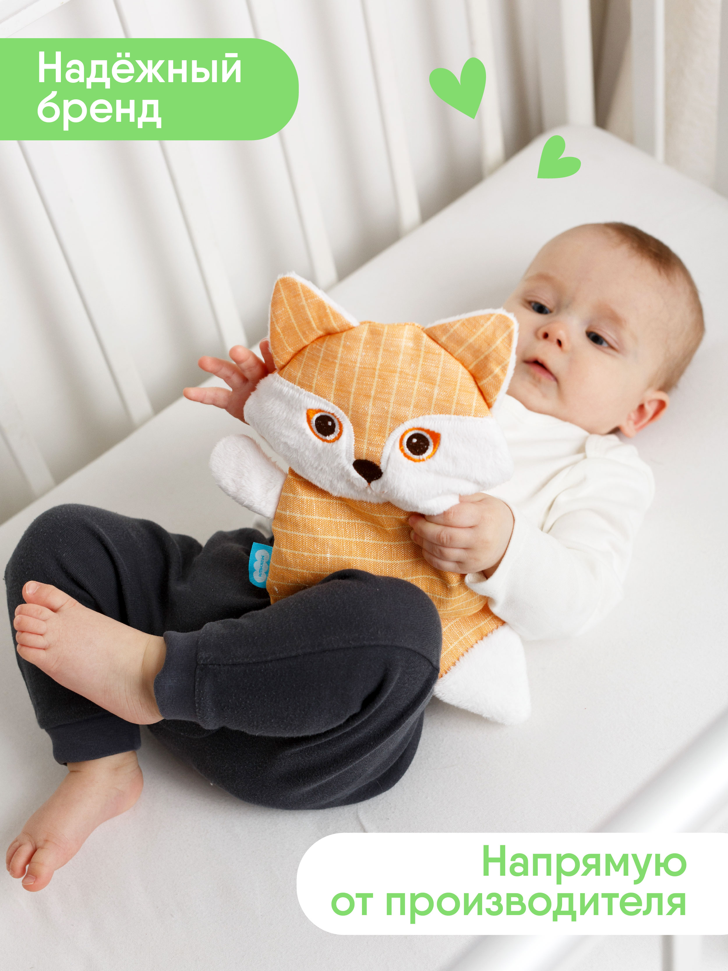 Игрушка Мякиши Детская грелка с вишнёвыми косточками Лиса от коликов - фото 4