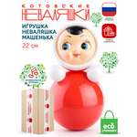 Игрушка неваляшка Маша средняя Эко