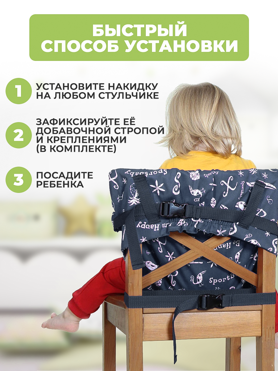 Чехол Спортбэби - фото 4