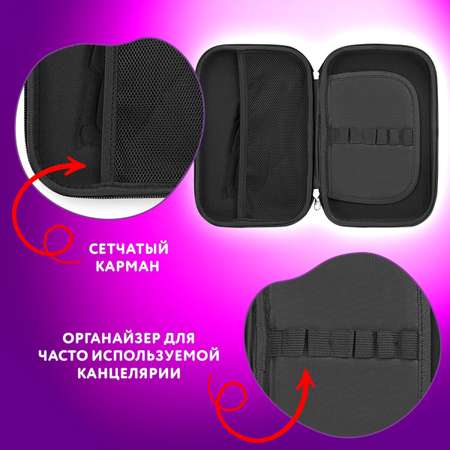 Пенал Юнландия