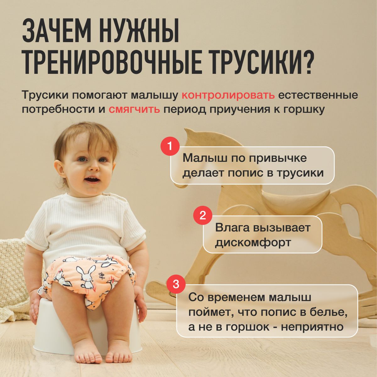 Трусики Mamagoods для девочек S (7-11 кг) 3 шт. - фото 2