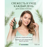Розмариновая вода DESTEK для кожи и волос
