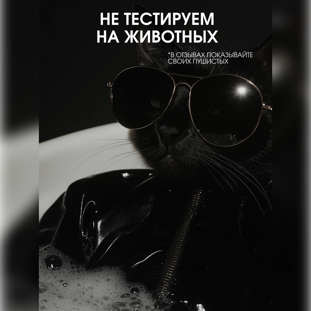 Мыло жидкое La Fabrique 2 шт. 735 г - фото 10