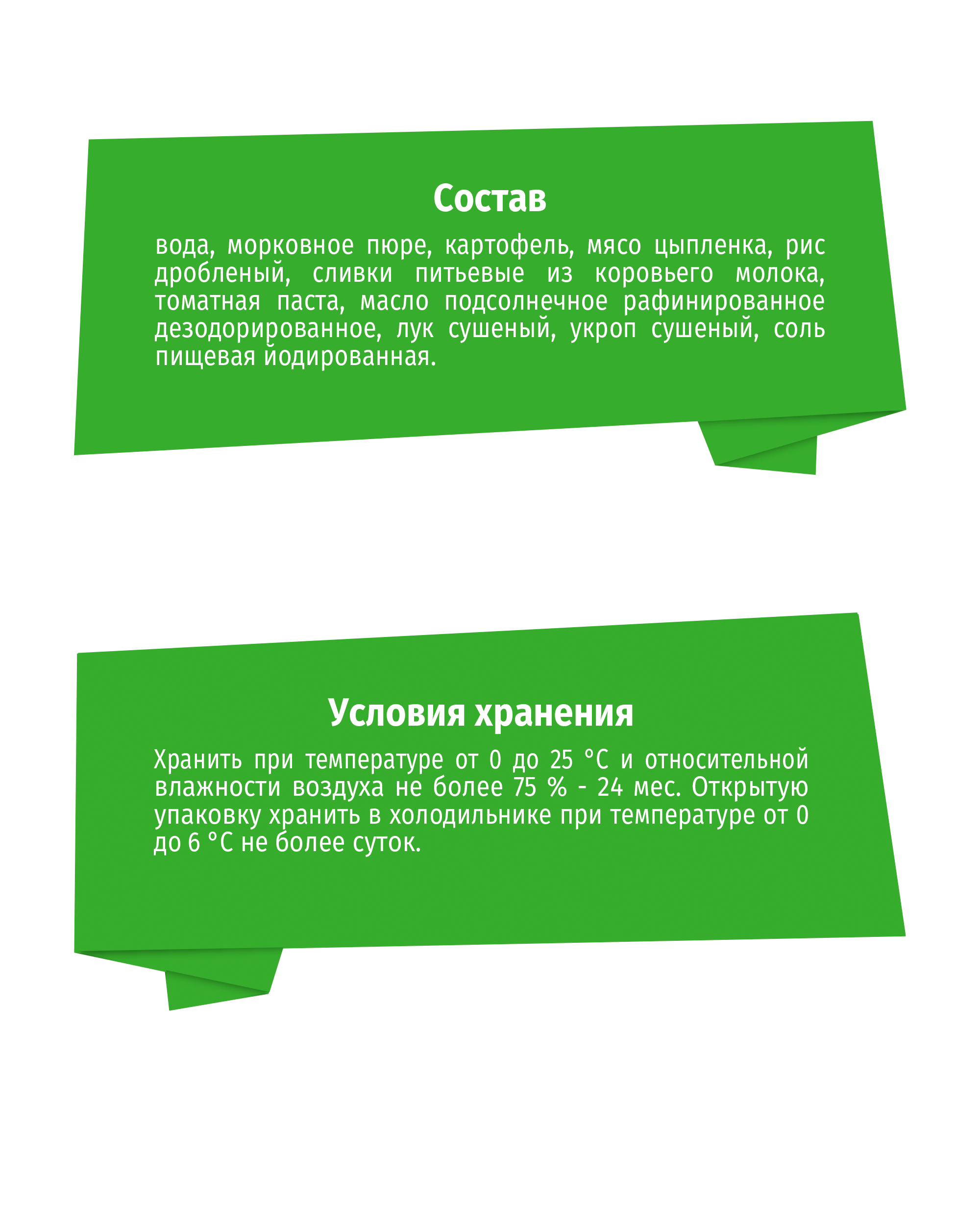 Пюре BabyGo Ризотто с цыплёнком и овощами с 12 мес 100 г - фото 3