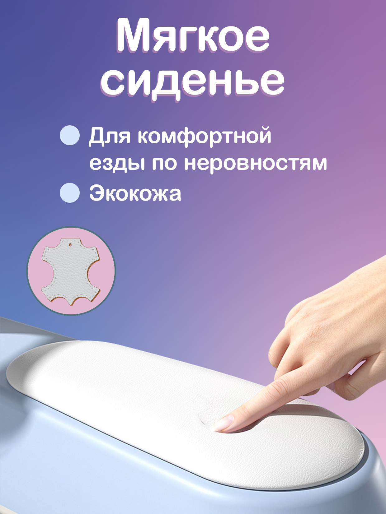 Четырехколесный беговел Dendy - фото 7