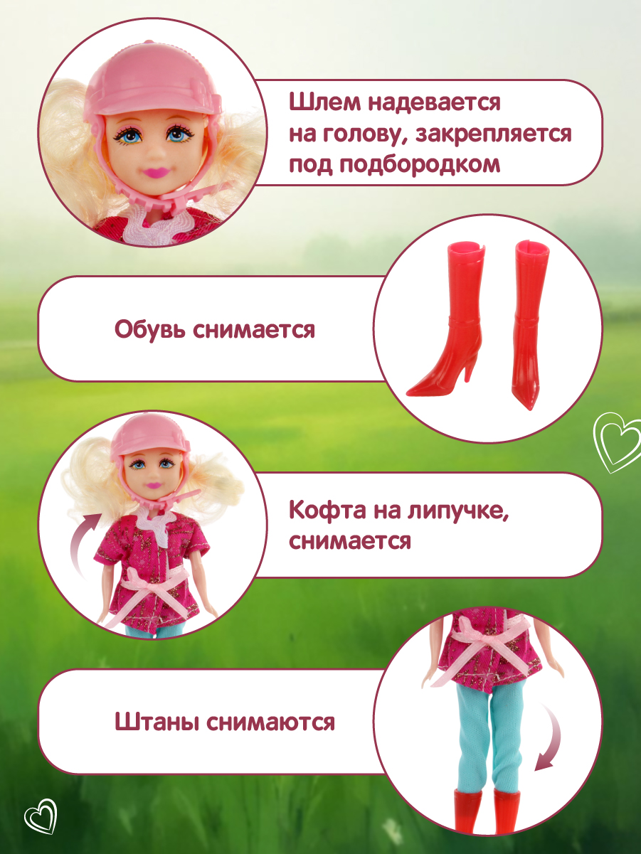 Кукла модельная Veld Co высота 14 см 135458 - фото 2