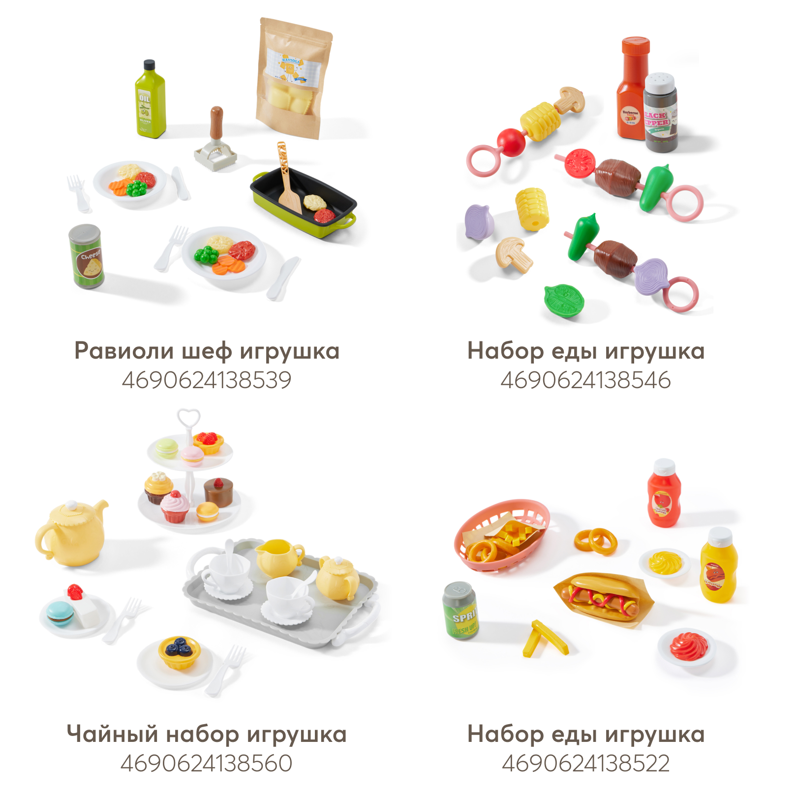 Игрушка Happy Baby посуда, продукты - фото 10