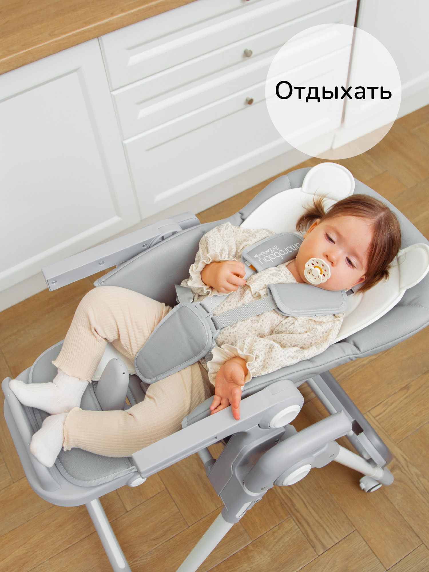 Стульчик для кормления Amarobaby Allure серый - фото 14