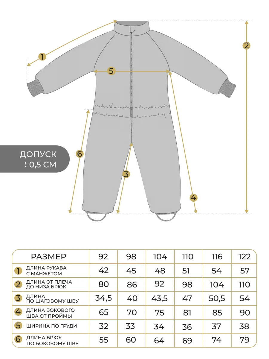 Комбинезон LittleKiddy kombez-mixтемно-серый - фото 10