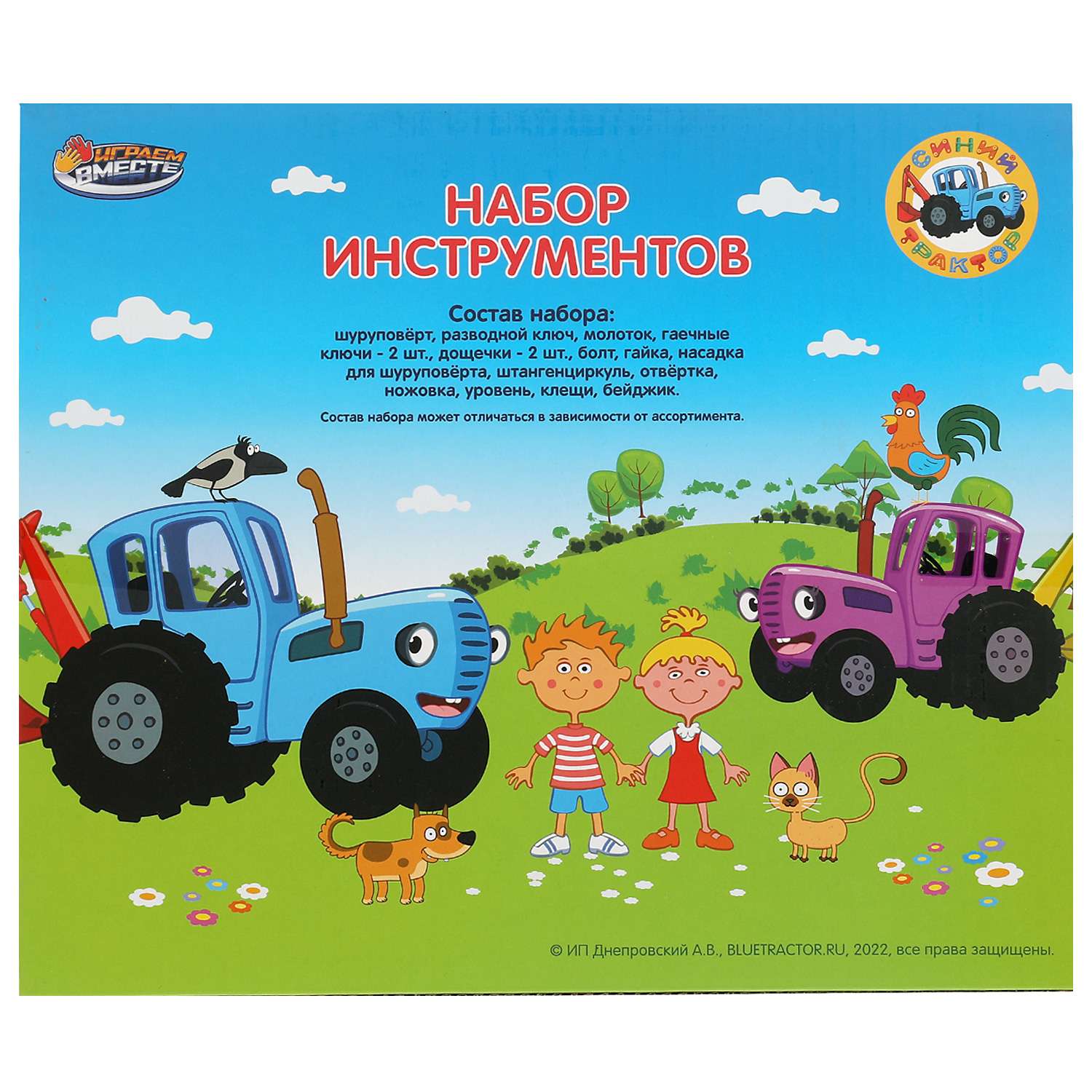 Игрушка Играем вместе подвеска - фото 6