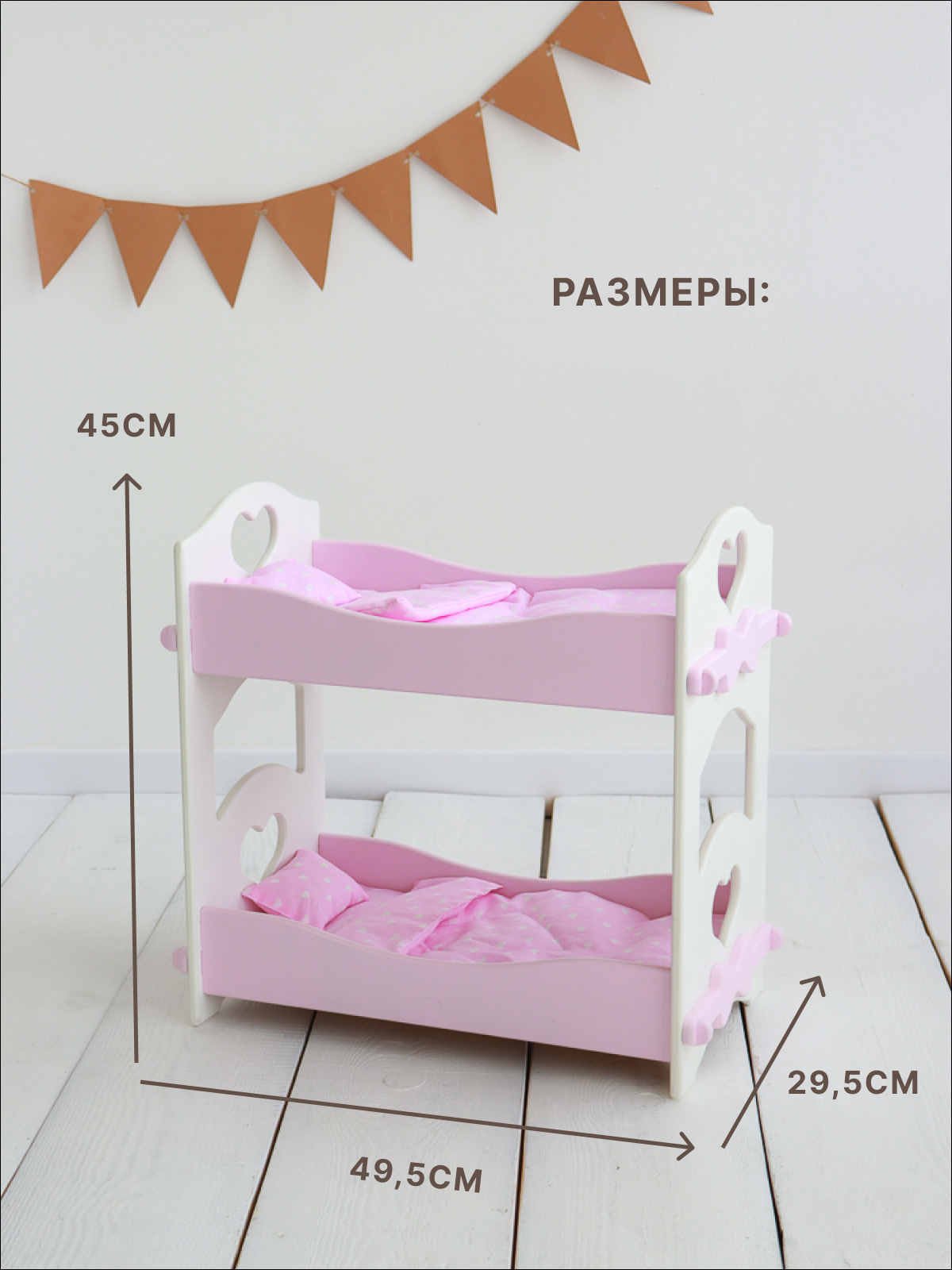 Аксессуар для кукол Sweet Home кровать К2Я001 - фото 5