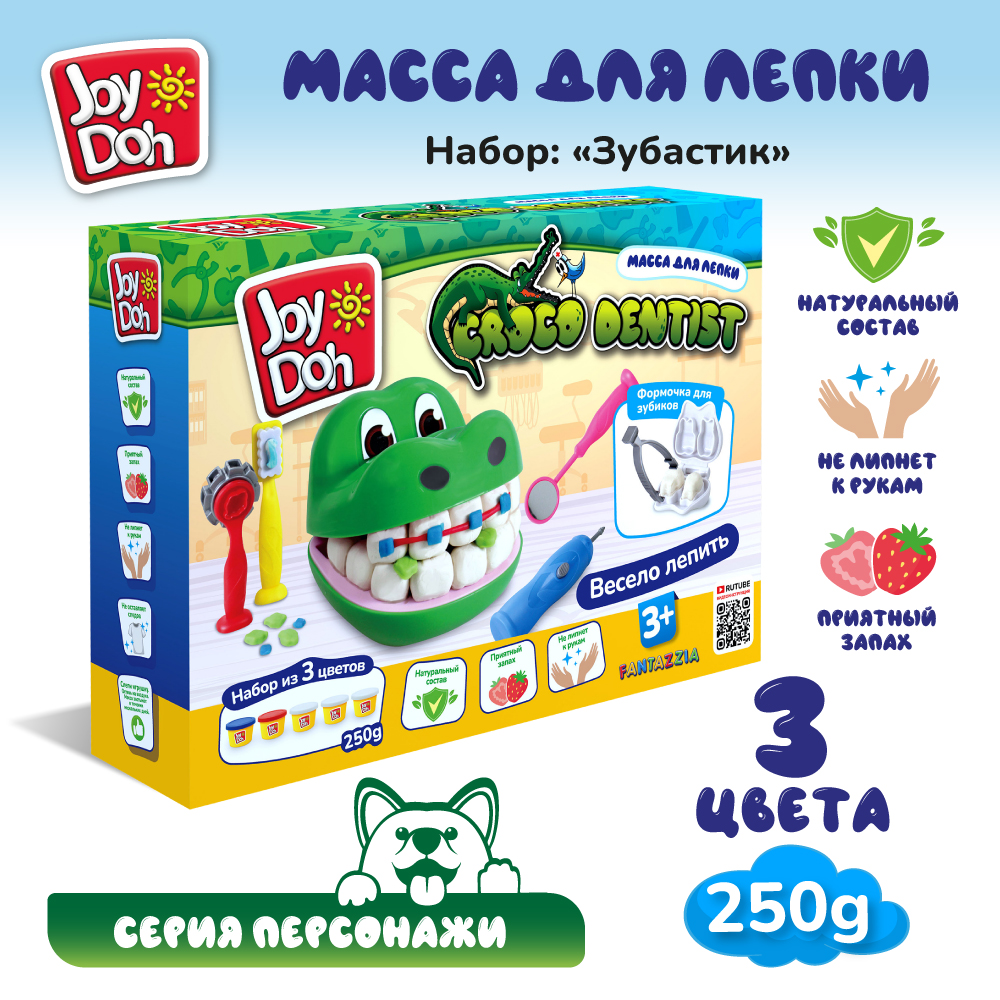 Масса для лепки Joy-Doh - фото 1