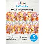 Пряжа плюшевая Alize 100г 9м 5шт