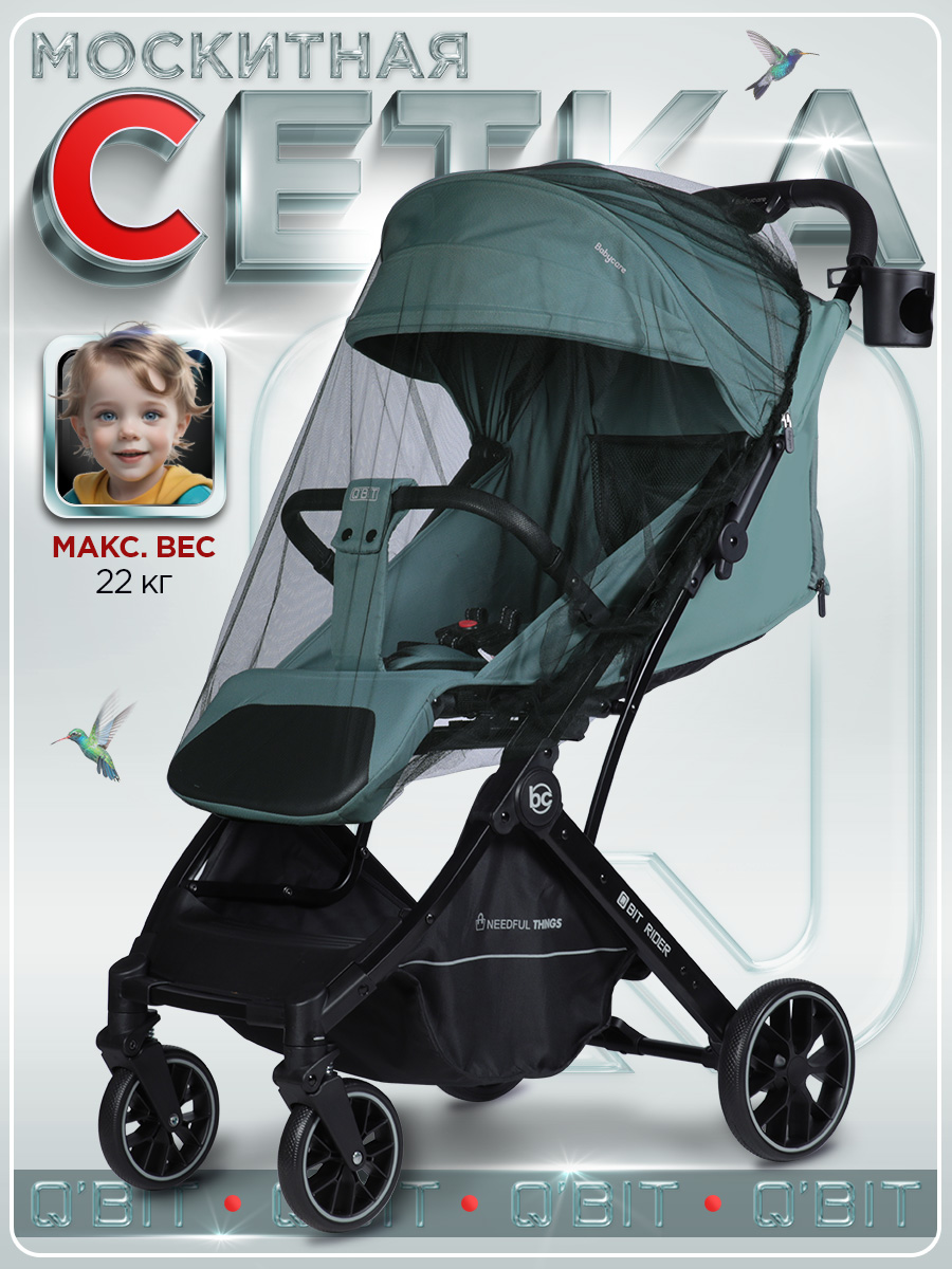 Коляска прогулочная BabyCare Q'bit зеленый зеленый - фото 13