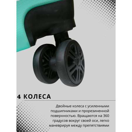 Чемодан LATS Кот