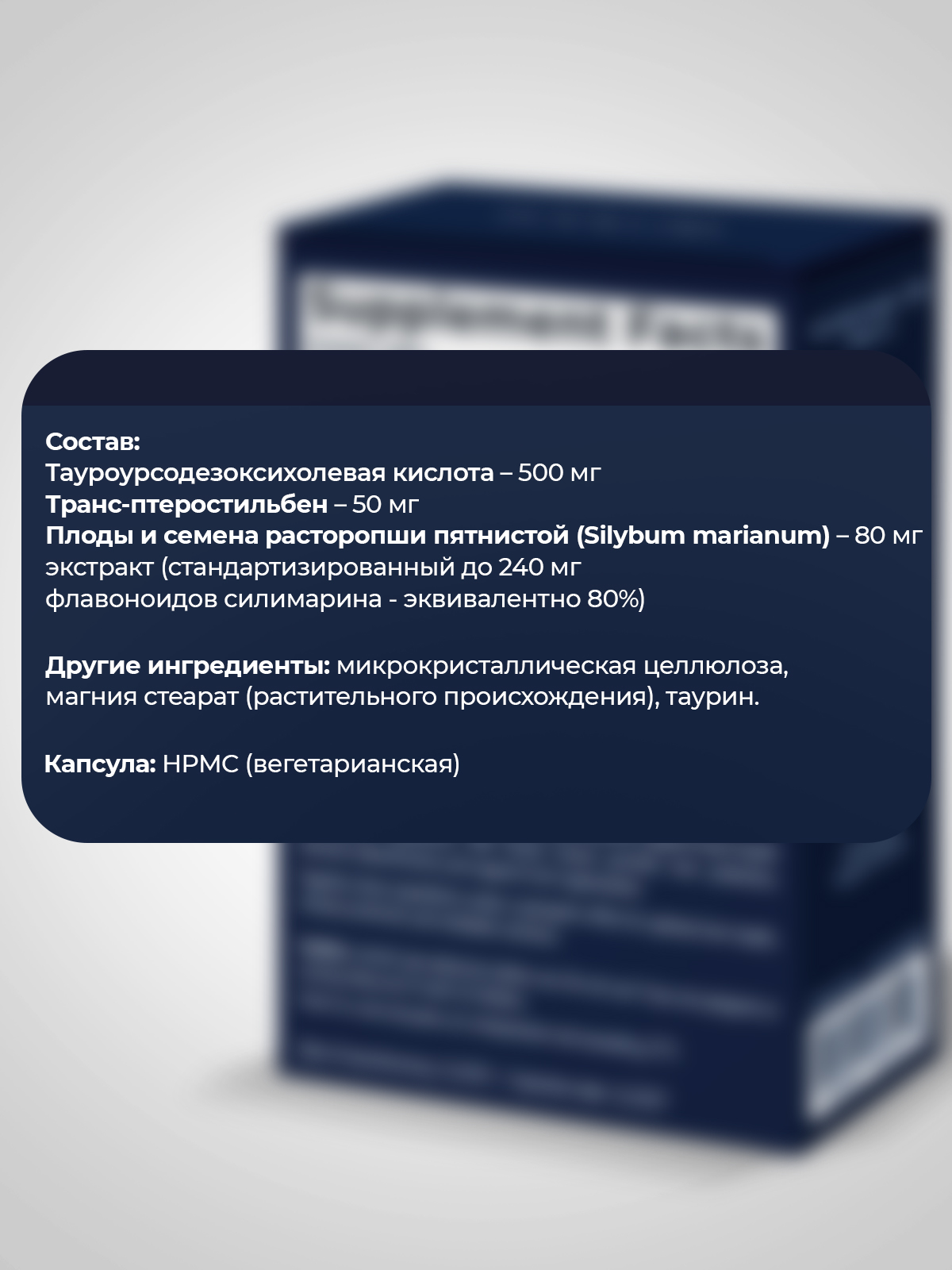 Forte NDCG Тудка - фото 3