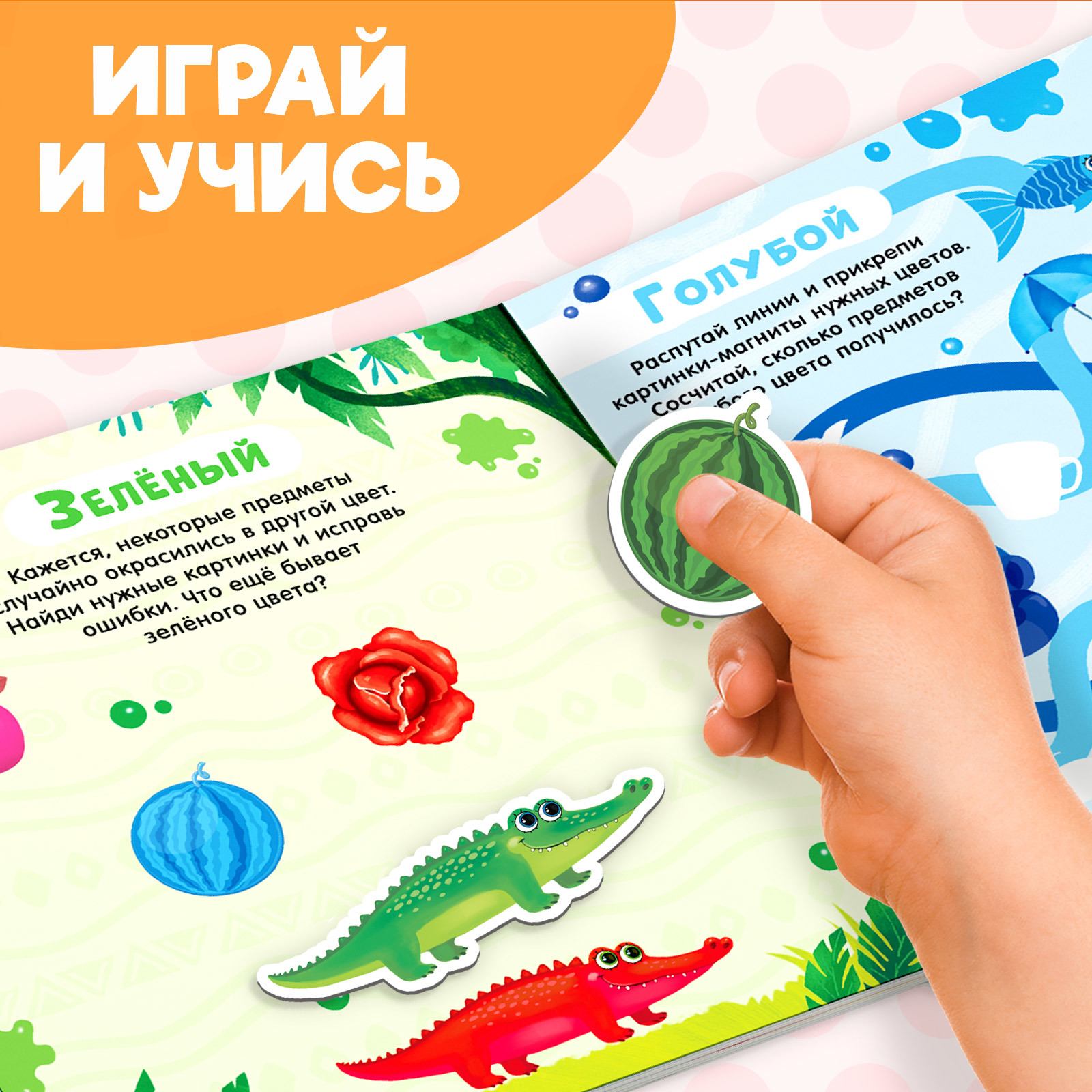 Настольная игра Буква-ленд - фото 5