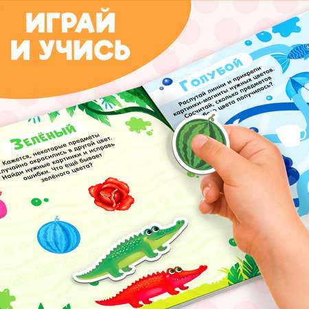 Настольная игра Буква-ленд