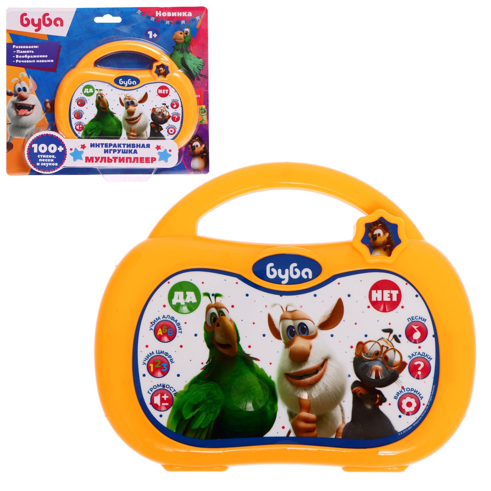 Игрушка Sima-Land - фото 1