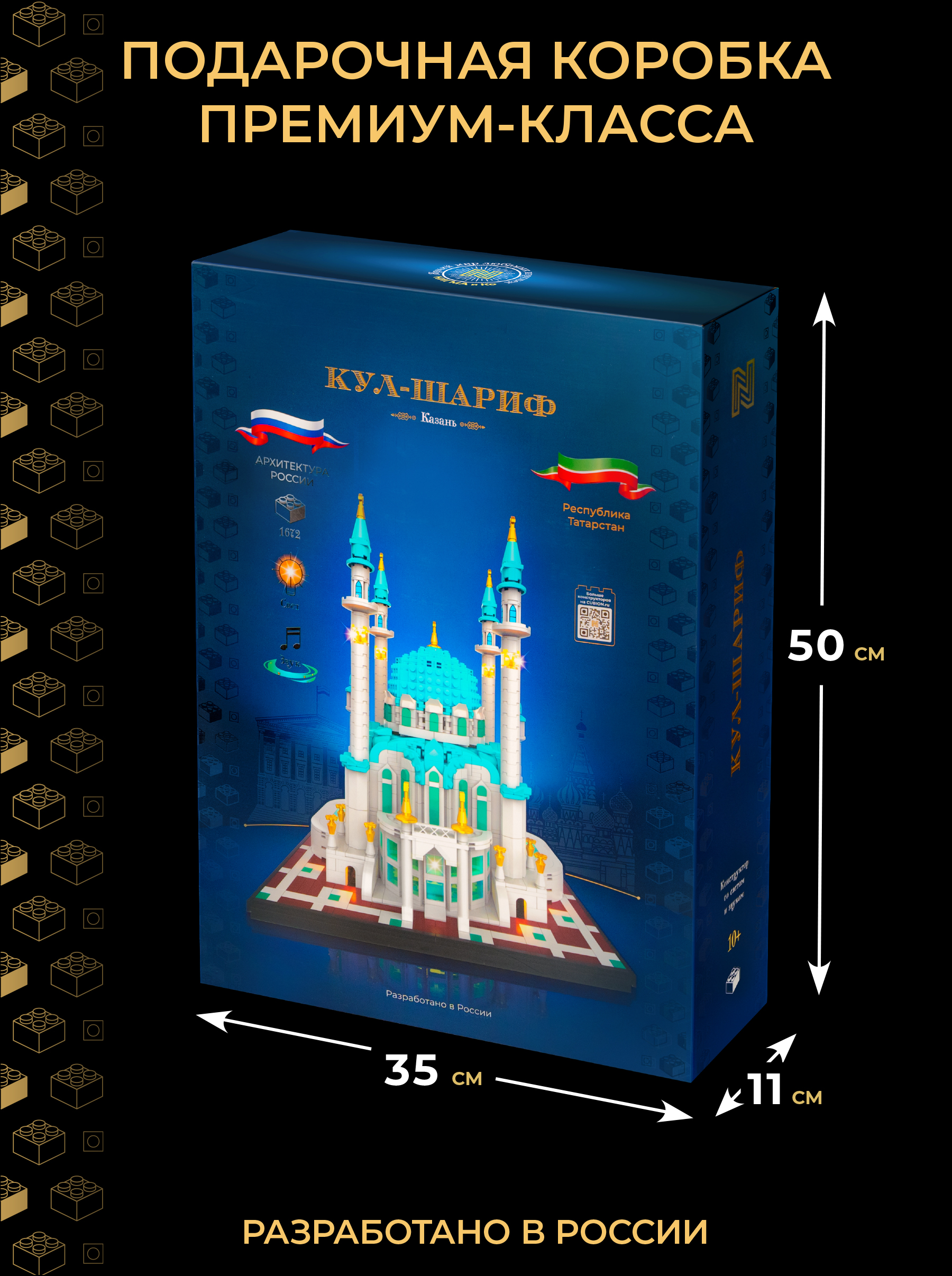 Конструктор N 1668 дет. - фото 3