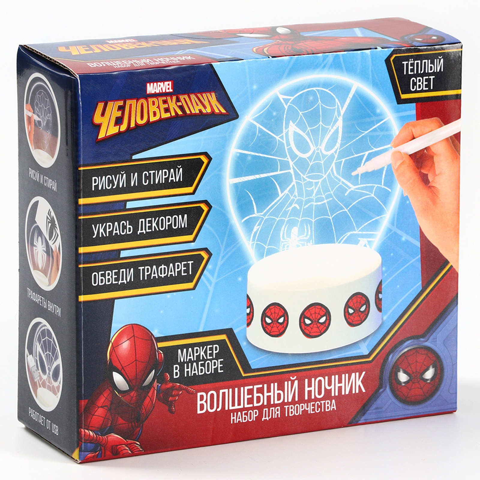 Игрушка ночник Marvel - фото 1