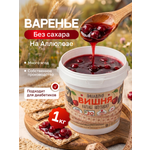 Варенье Никаллория вишневое без сахара