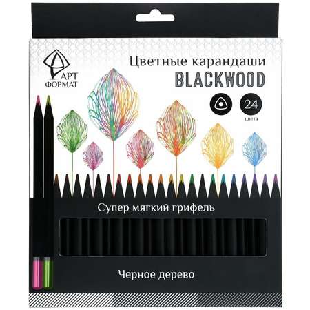 Карандаши АРТформат