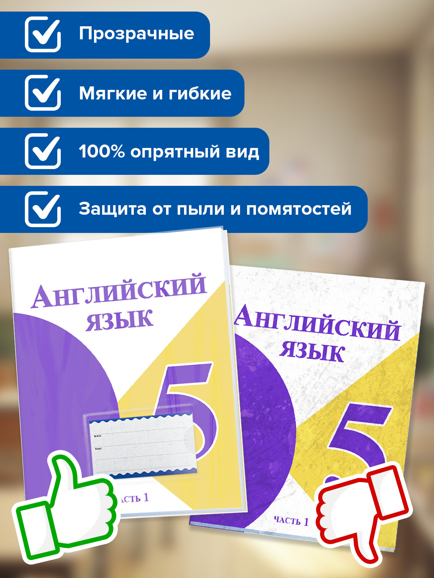 Обложка Brauberg 17 шт. - фото 5