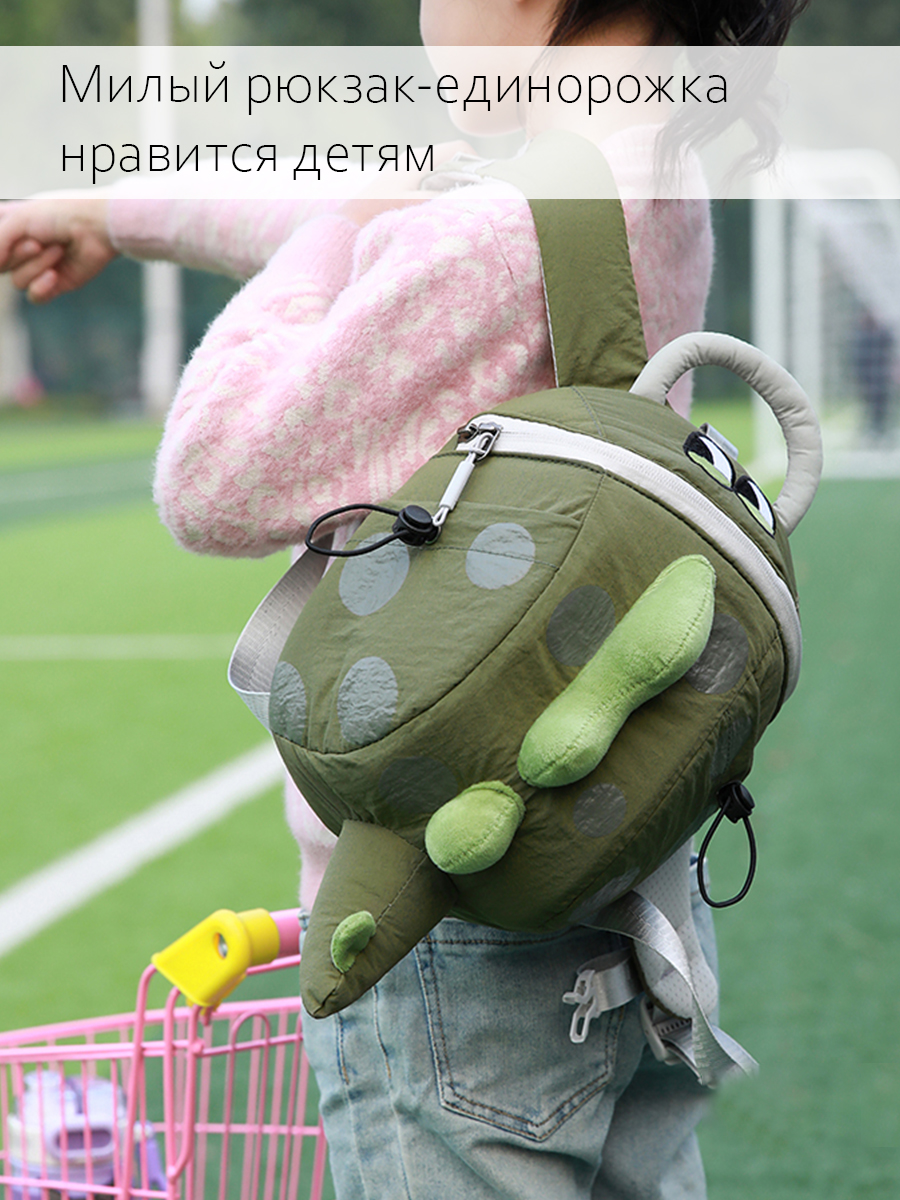 Рюкзак дошкольный APSIS junior динозаврик зеленый - фото 5