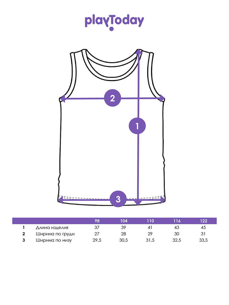 Майка 2 шт PlayToday 12622504 - фото 4