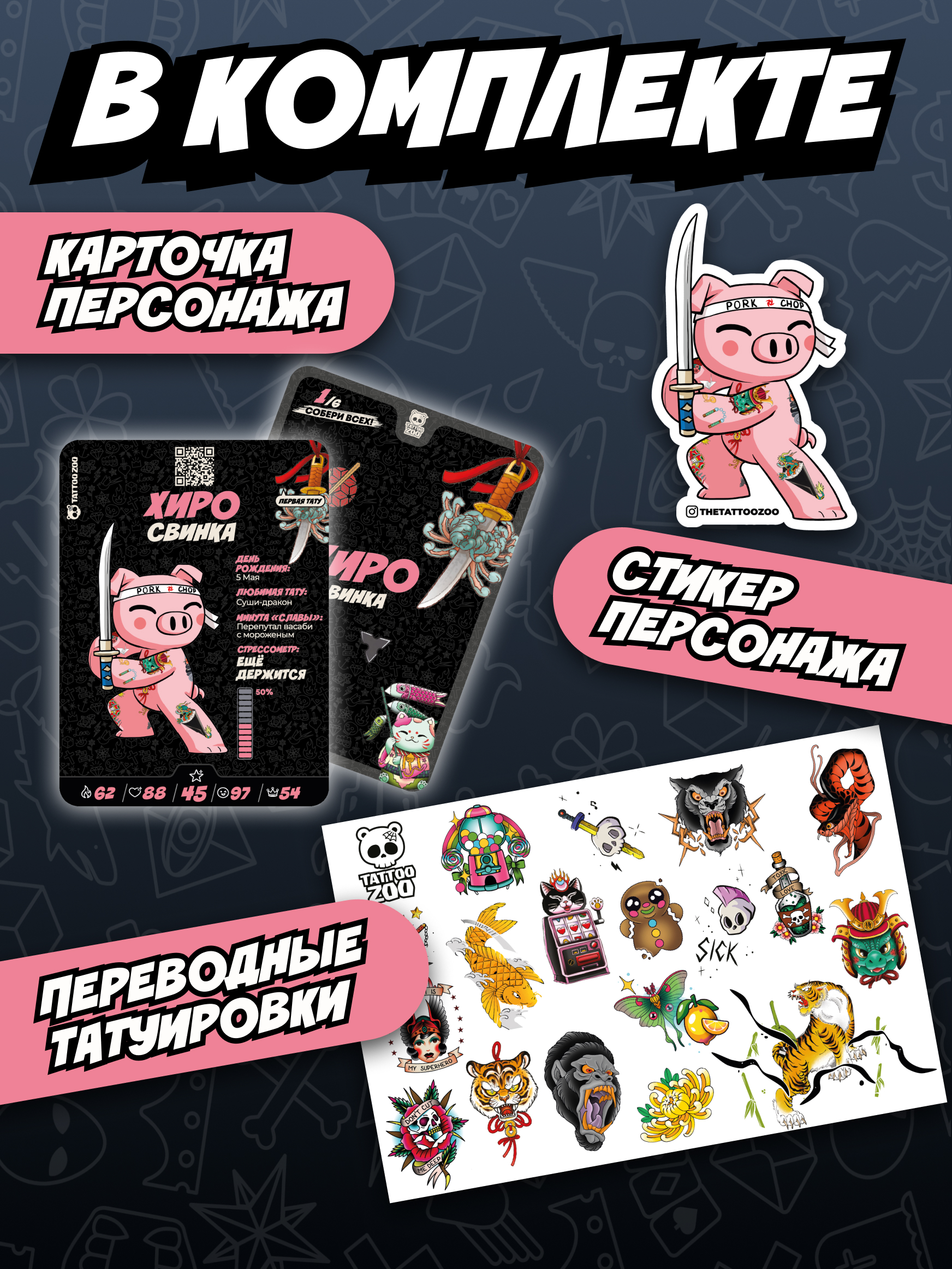 Мягкая игрушка Tattoo Zoo Свинка Хиро 38 см - фото 4