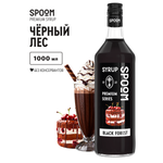 Сироп SPOOM Черный лес 1л для кофе коктейлей и десертов