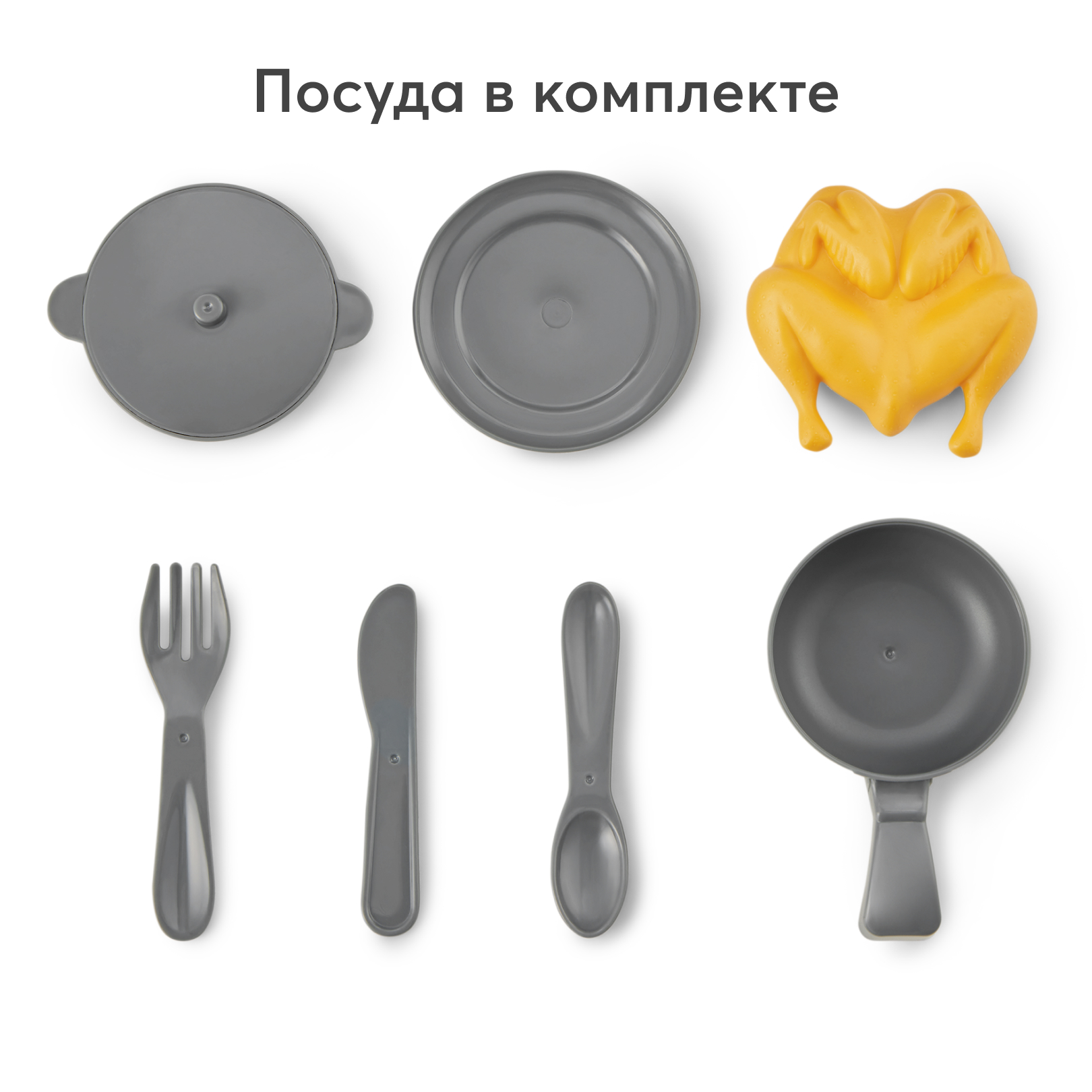 Игрушка Happy Baby плита, посуда - фото 7