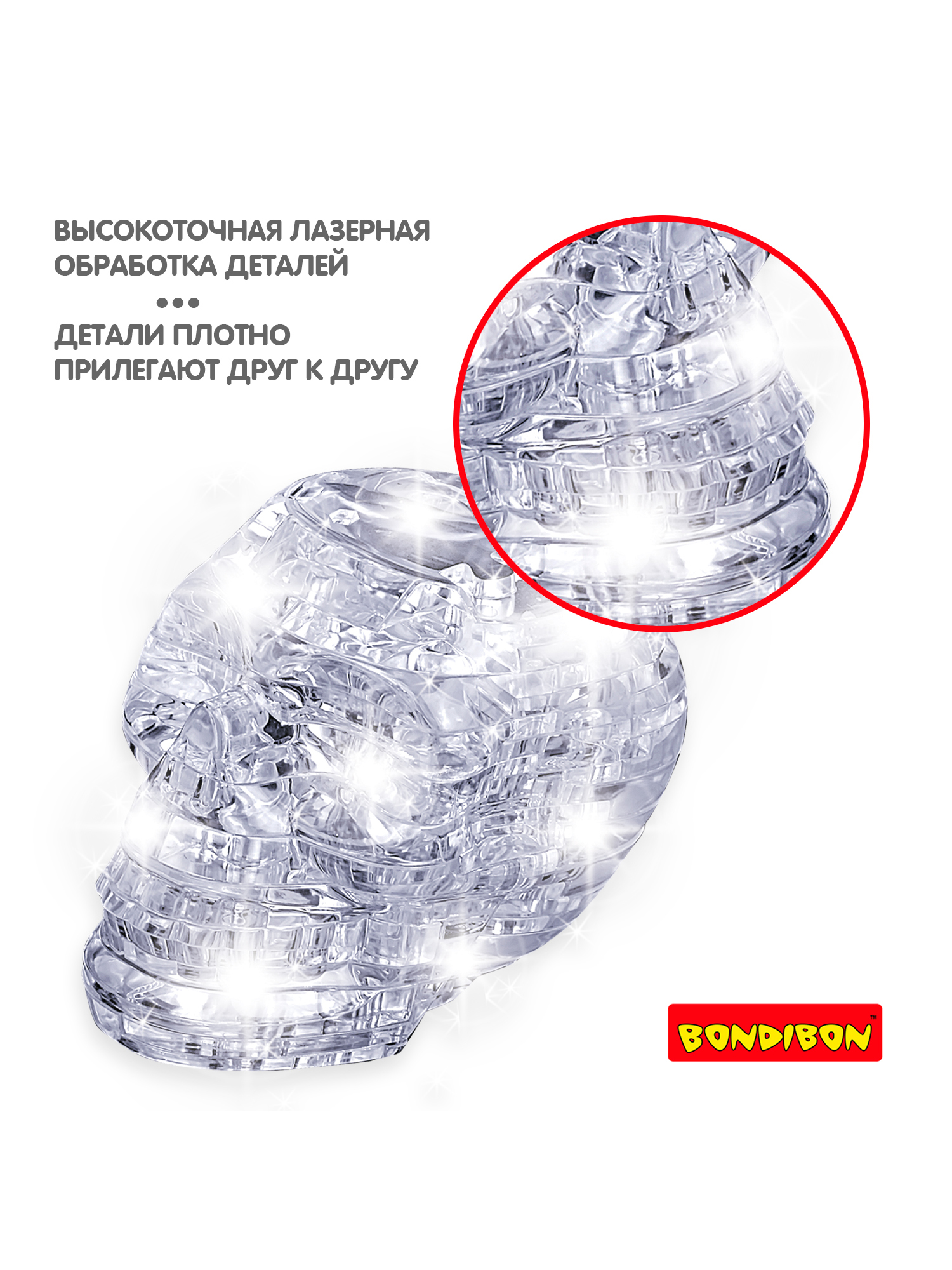 Пазл Bondibon кристаллический с подсветкой 3D - фото 9
