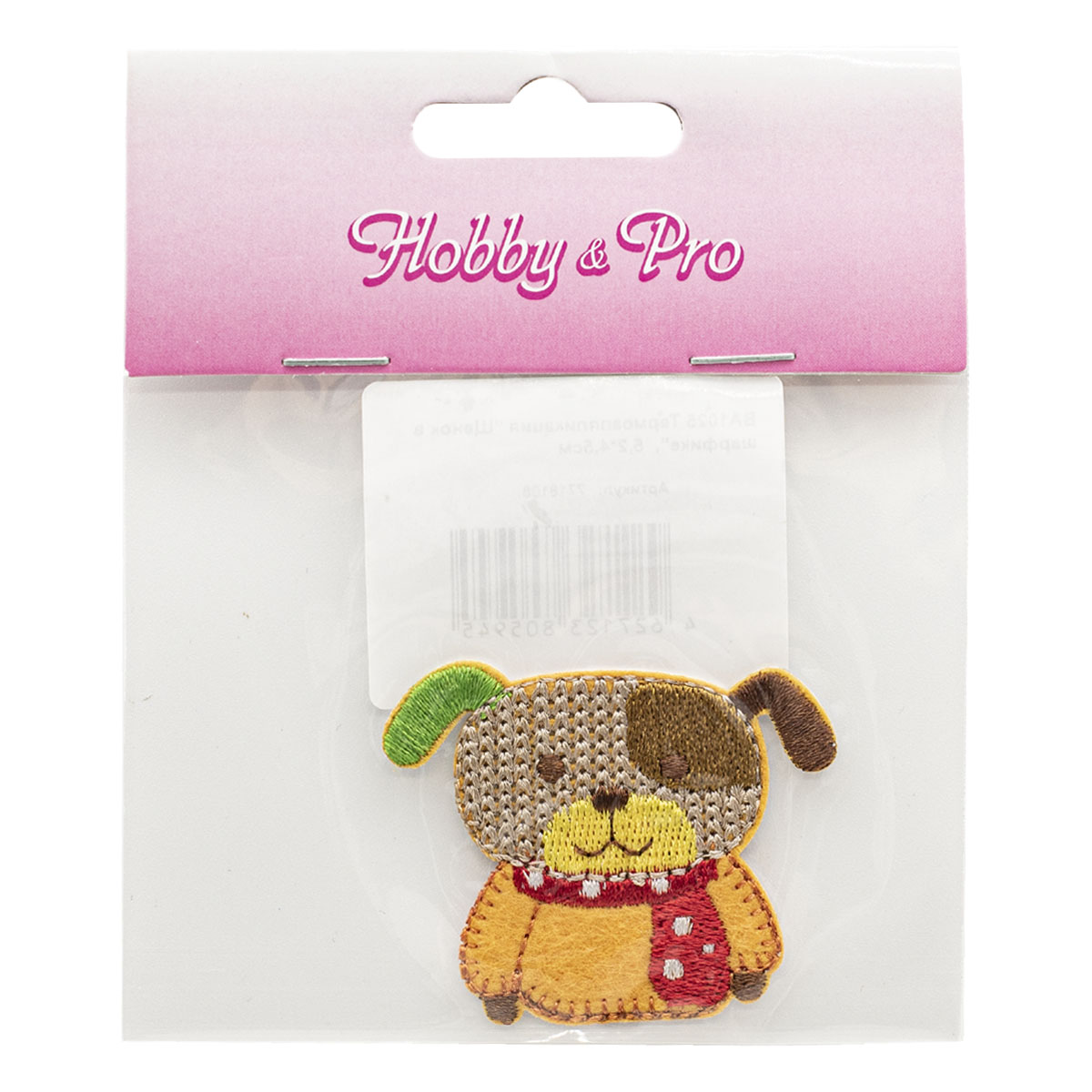 Набор для творчества Hobby Pro термоаппликация - фото 4