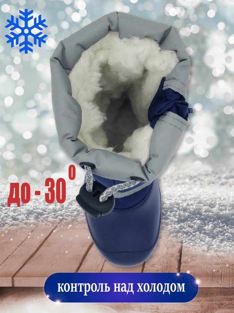 Сноубутсы TINGO UBM2314 синий - фото 4