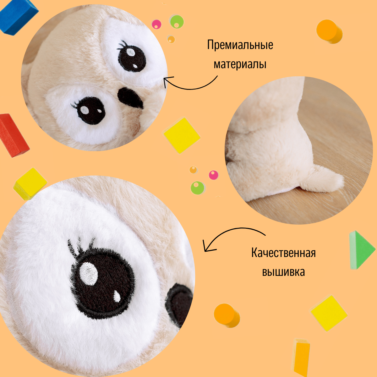 Игрушка мягкая ШАЛАШ сова - фото 7