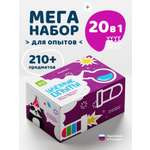 Набор для опытов PandaLab Эксперименты для детей