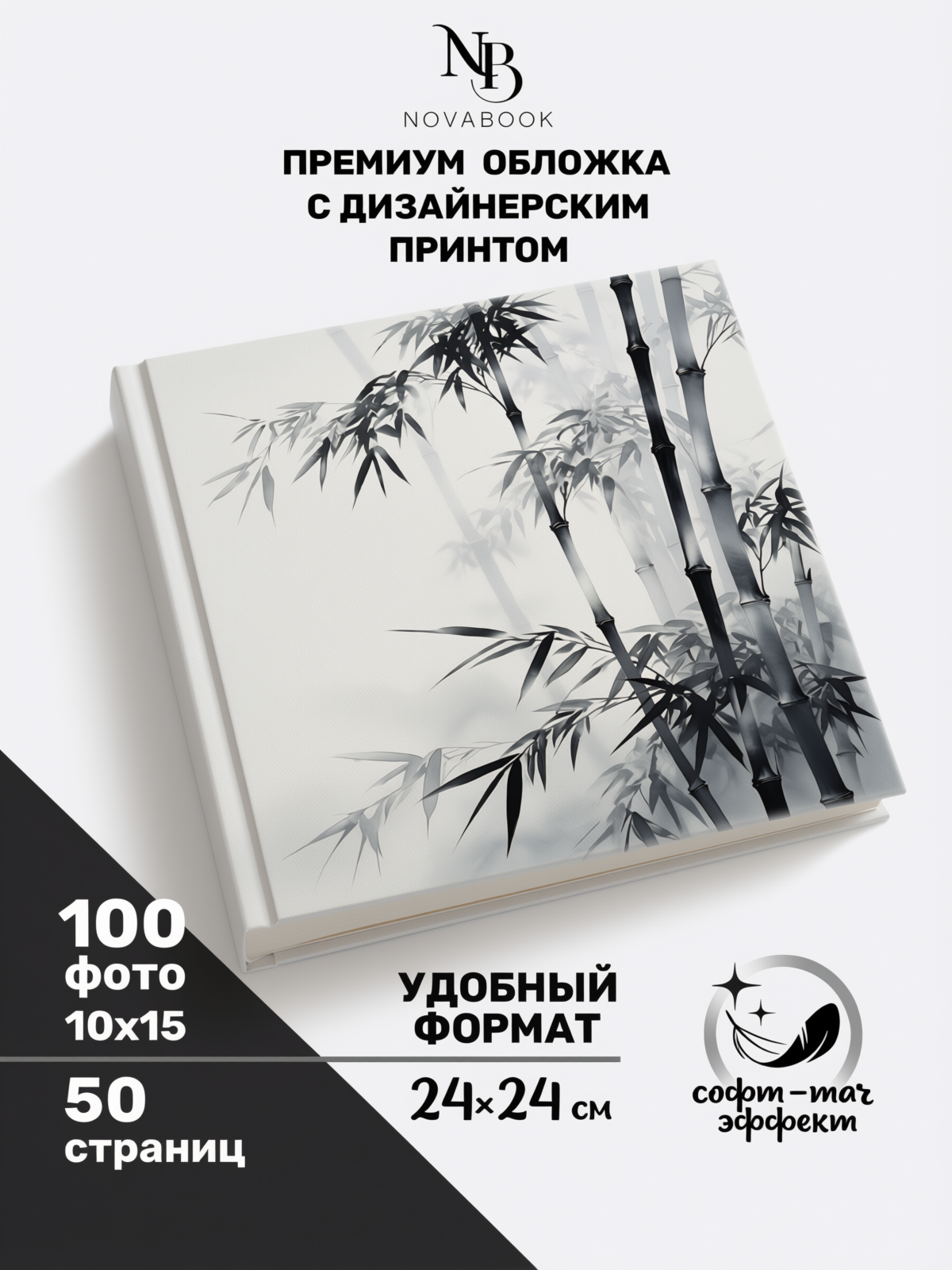 Фотоальбом MAlbums Цветы - фото 2