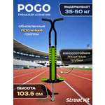 Тренажер-кузнечик Street Hit