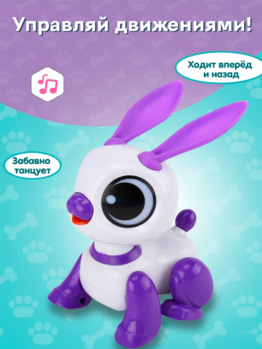 Фигурка Mioshi Зайчонок - фото 3