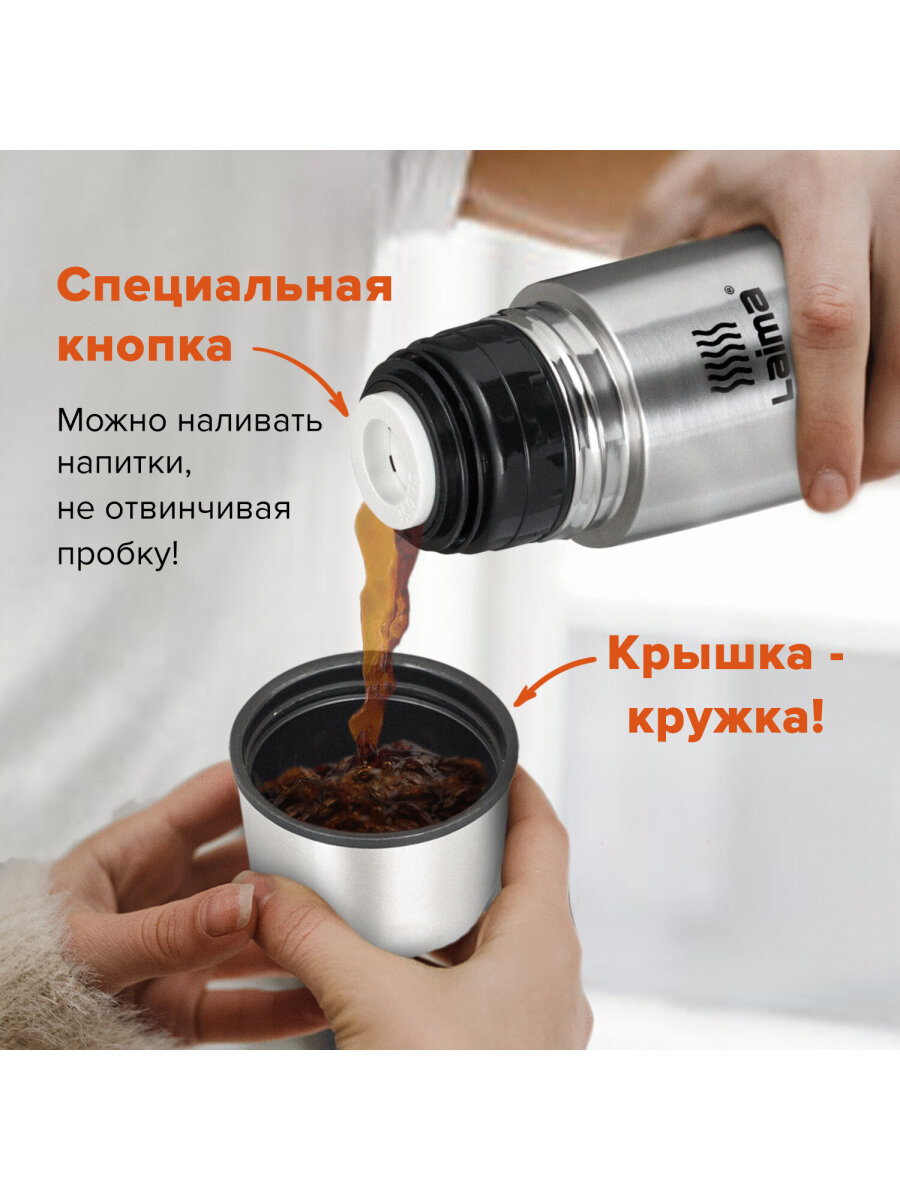 Термос Лайма классический с узким горлом нержавеющая сталь - фото 4