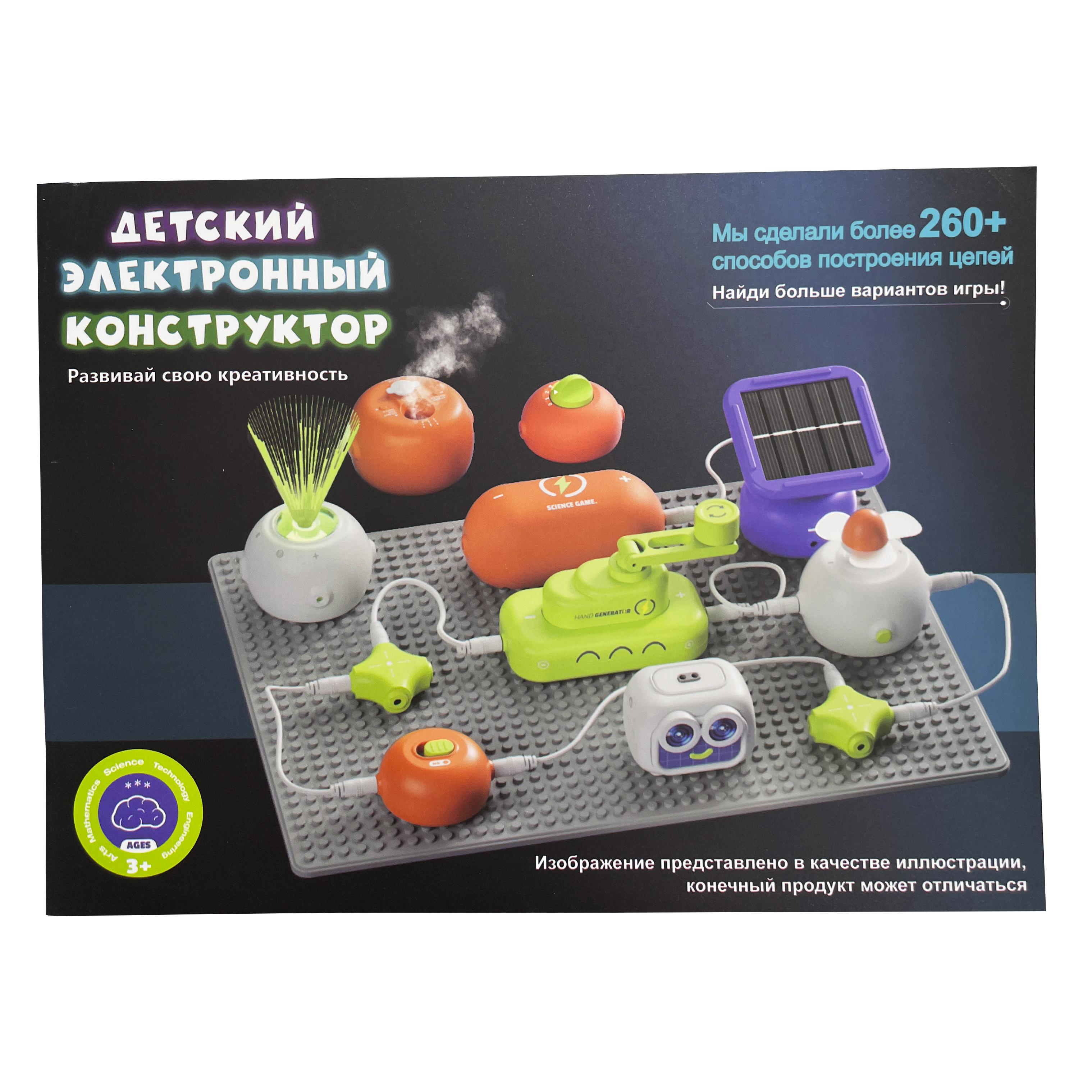 Конструктор SCIENCE EDUCATION Робототехника 260+ схем электронный - фото 16
