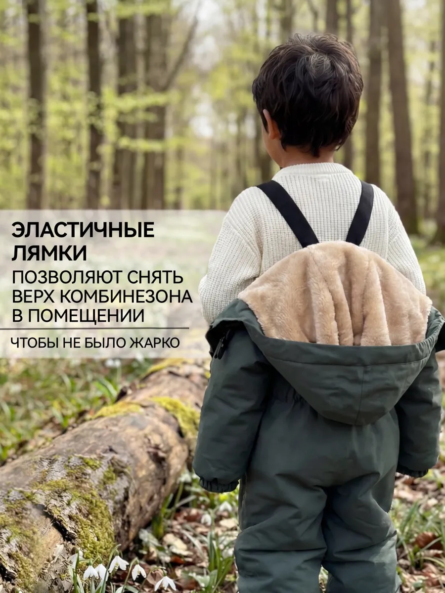 Комбинезон Miniplushik комбез-comfort/изумруд - фото 3