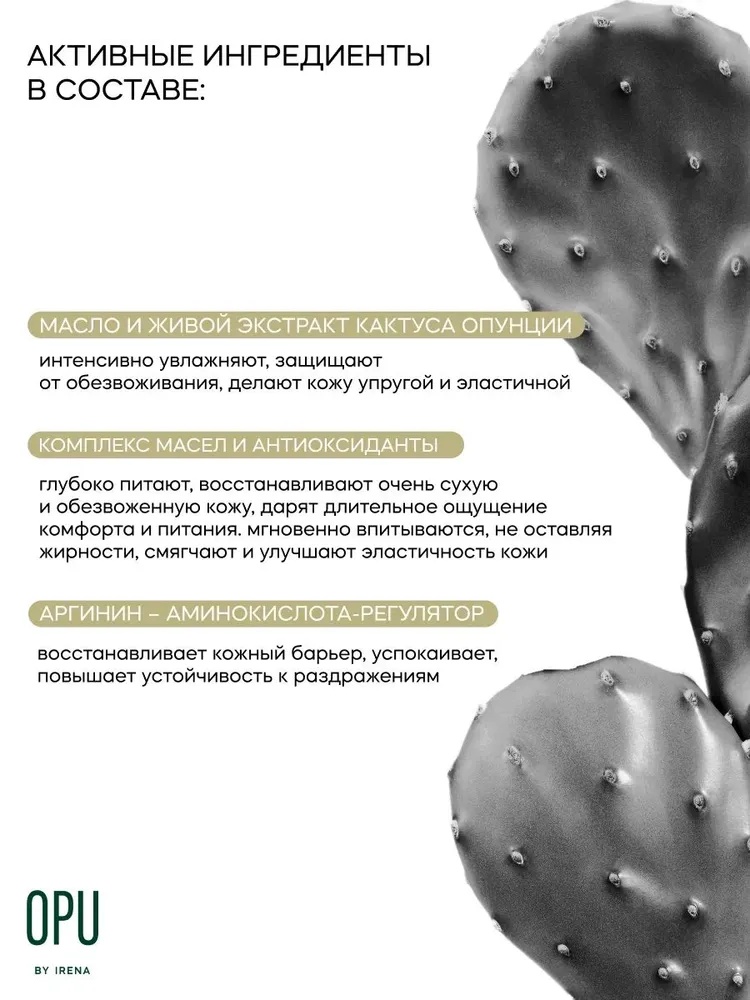 Гель-крем Краснополянская косметика 200 мл - фото 7