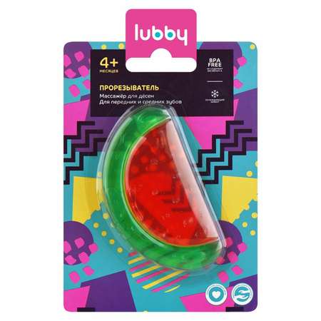 Прорезыватель Lubby