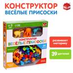 Конструктор Unicon Весёлые присоски мягкий 39 дет.