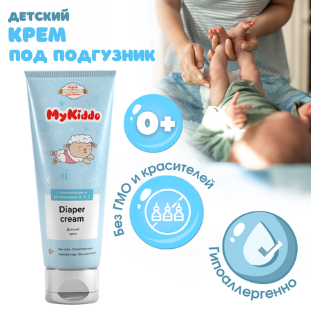 MyKiddo 75 мл
