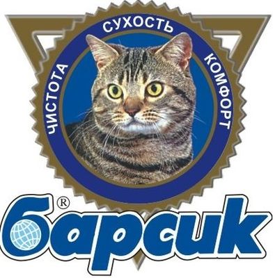 Барсик